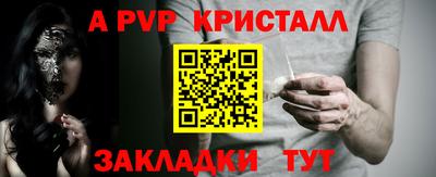 прущие крисы Донской
