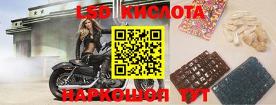 метамфетамин Балахна