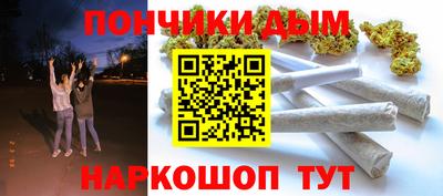 таблы Балашиха