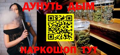 таблы Балашиха