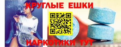 спиды Балаково