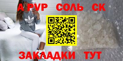 прущие крисы Донской