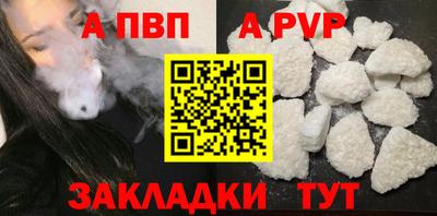 прущие крисы Донской