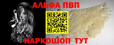 спиды Балаково