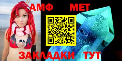 спиды Балаково