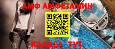 прущие крисы Донской