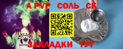 прущие крисы Донской