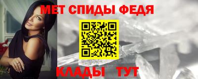таблы Балашиха