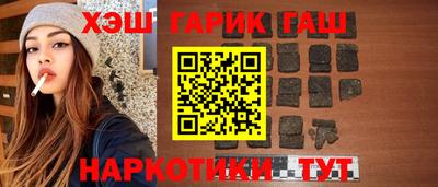 таблы Балашиха