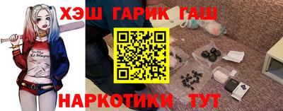 таблы Балашиха