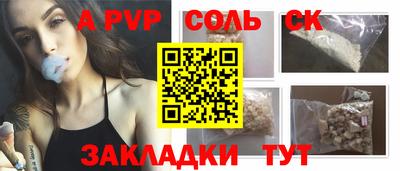 прущие крисы Донской