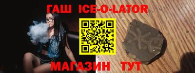 таблы Балашиха