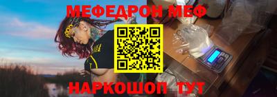 метамфетамин Балахна