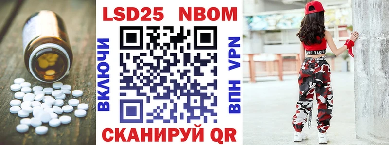 blacksprut сайт  купить   Менделеевск  LSD-25 экстази кислота 