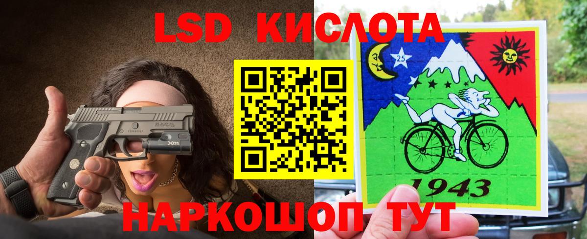 Лсд 25 экстази кислота  Лсд 25 экстази  Менделеевск  Вход с VPN  ЛСД экстази ecstasy 