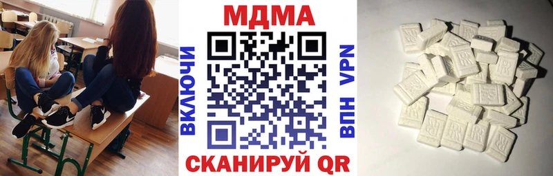 МДМА crystal  Менделеевск 