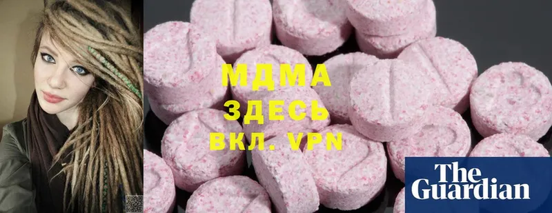 MDMA молли  Менделеевск 