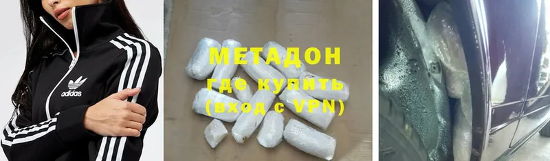 МЕТАДОН methadone  Менделеевск 