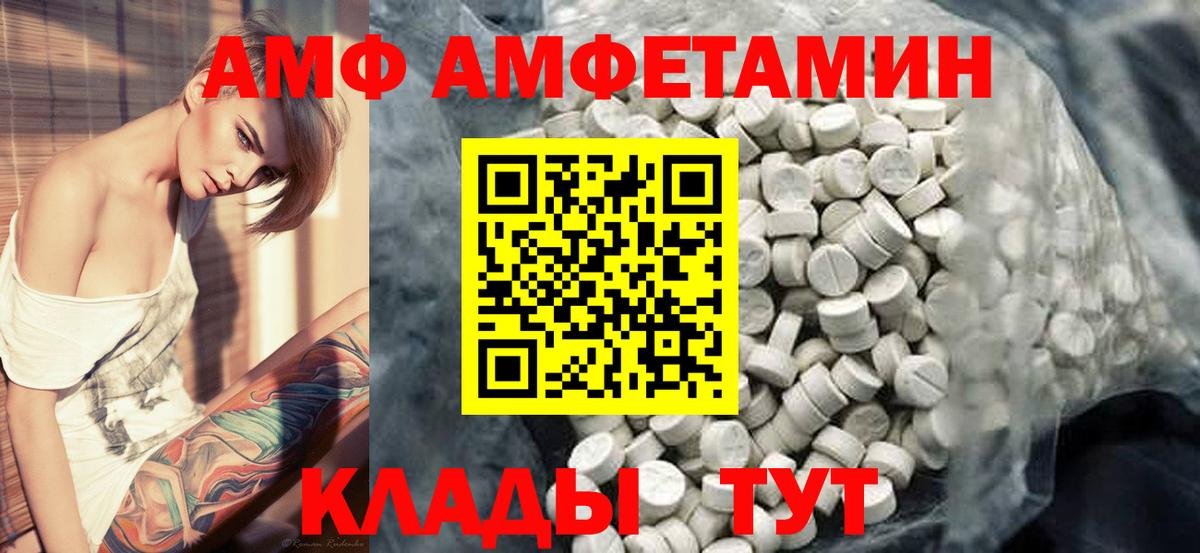 Менделеевск  Первитин Methamphetamine  Первитин Methamphetamine  Вход с VPN 