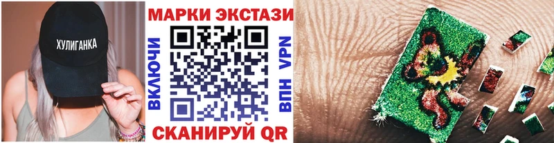 Марки 25I-NBOMe 1500мкг  Менделеевск 