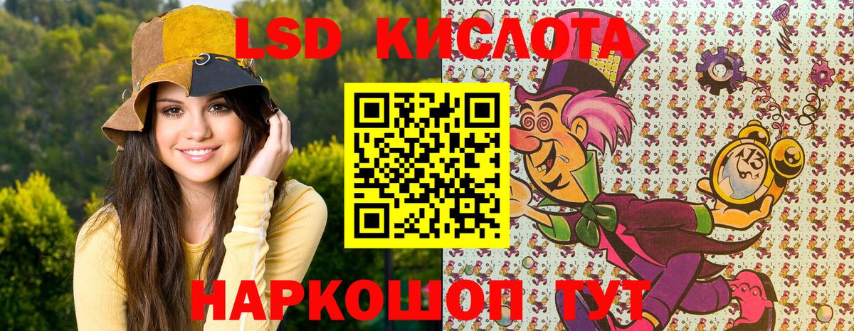 Марки 25I-NBOMe 1,8мг  Вход с VPN  Менделеевск 