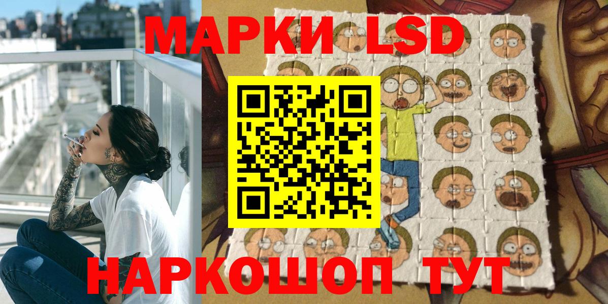 Марки 25I-NBOMe 1,8мг Менделеевск