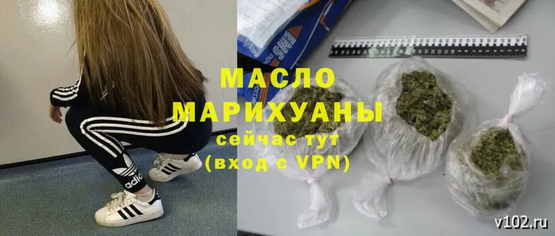 наркошоп  Менделеевск  ТГК вейп 