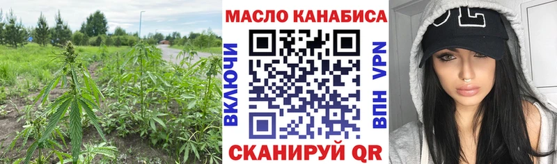 Дистиллят ТГК THC oil  как найти закладки  гидра   Менделеевск 