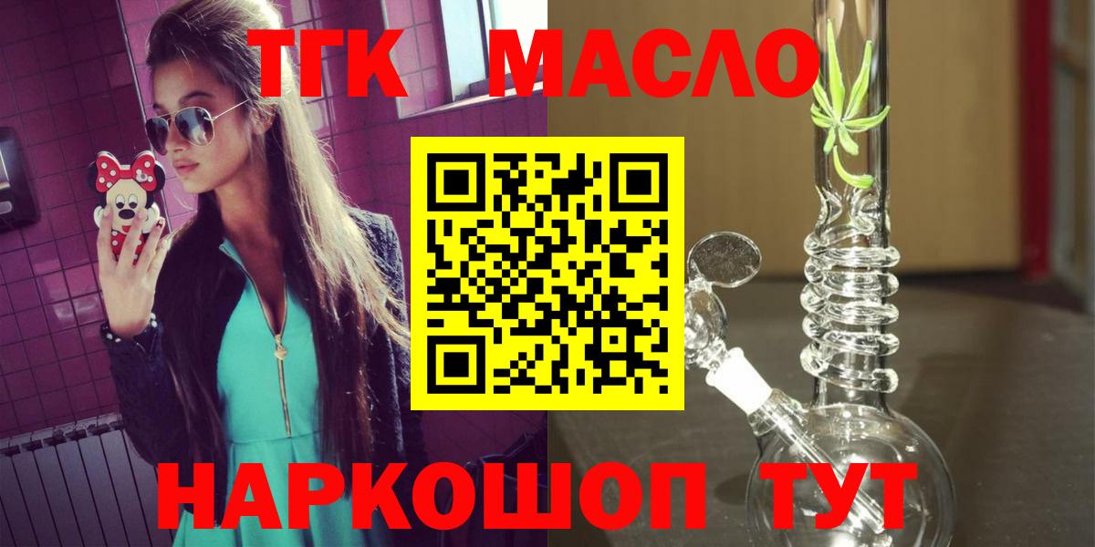 Дистиллят ТГК концентрат Менделеевск