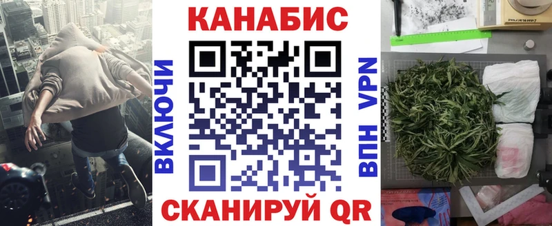 Каннабис SATIVA & INDICA  дарнет шоп  KRAKEN зеркало  Менделеевск 