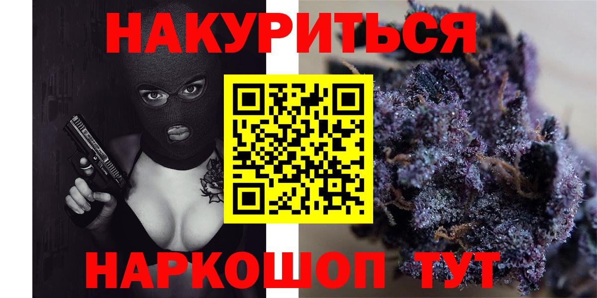 Шишки марихуана MAZAR  Конопля гибрид  Каннабис Amnesia  Менделеевск 