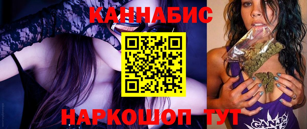 Конопля AK-47  Вход с VPN  Каннабис AK-47  Менделеевск  Марихуана OG Kush 