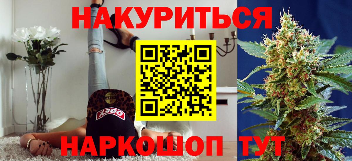 Конопля конопля Менделеевск
